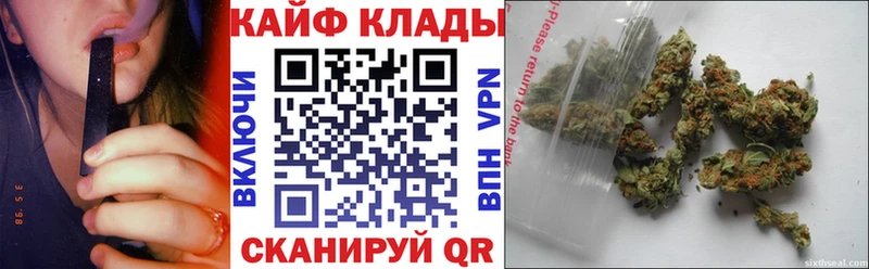 Наркошоп Кедровый ГАШ  А ПВП  Меф мяу мяу  Марихуана  Cocaine 