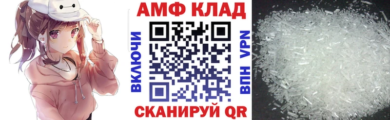 Amphetamine VHQ  Кедровый 
