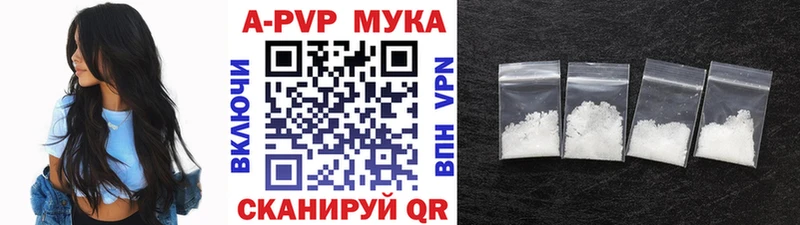 А ПВП мука  ссылка на мегу как войти  Кедровый 