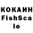 КЕТАМИН VHQ Rayan M