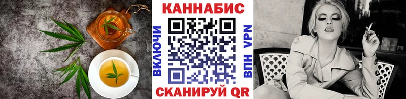 закладки  kraken ССЫЛКА  Cannafood марихуана  Кедровый 