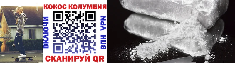 мега ССЫЛКА Кедровый Cocaine Fish Scale площадка как зайти продажа наркотиков