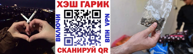 где можно купить   дарк нет формула  ГАШ hashish  Кедровый 