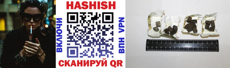 ГАШИШ AMNESIA HAZE Кедровый