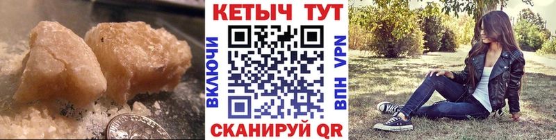 мориарти наркотические препараты Кедровый КЕТАМИН ketamine магазин