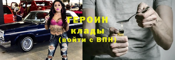 гашик Абаза