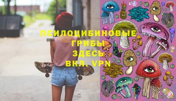 герыч Абинск