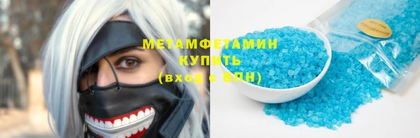 гашик Абаза