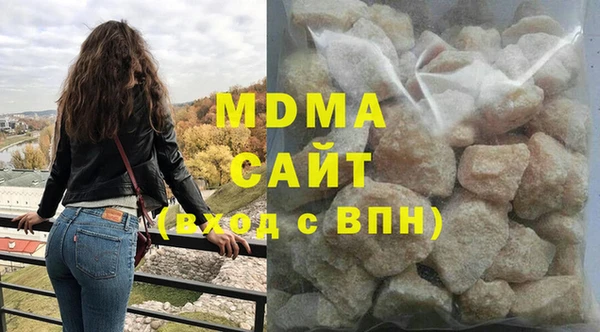 молекула духа Саяногорск