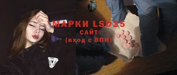 герыч Абинск