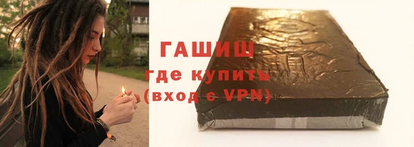 гашик Абаза
