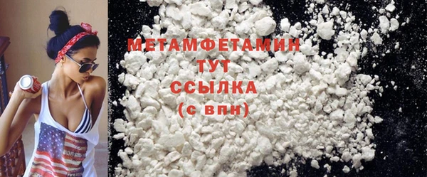 гашик Абаза
