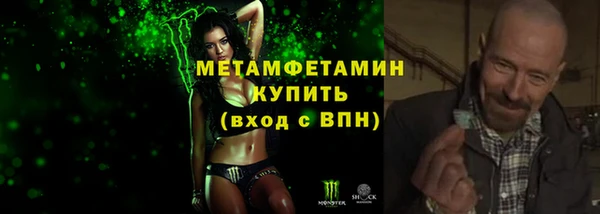 гашик Абаза