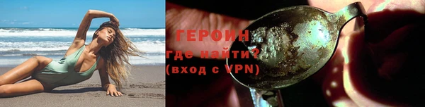 гашик Абаза