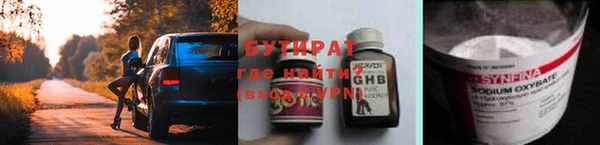 герыч Абинск