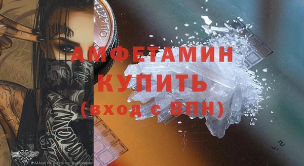 гашик Абаза