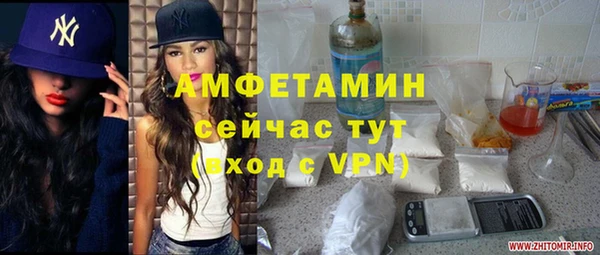 герыч Абинск