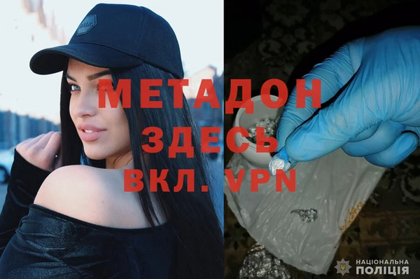 герыч Абинск