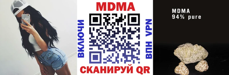 MDMA crystal цена Кедровый