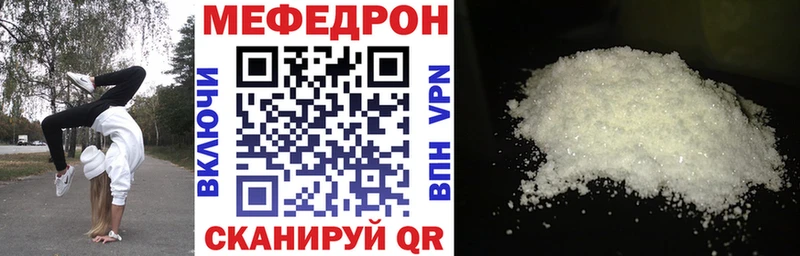 закладка  дарк нет какой сайт  МЕФ мяу мяу  Кедровый 