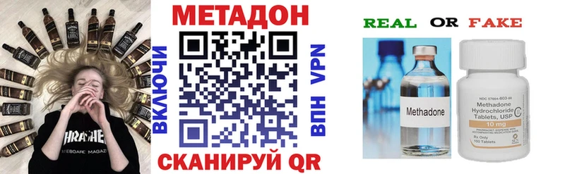 дарнет шоп  Кедровый  МЕТАДОН мёд 