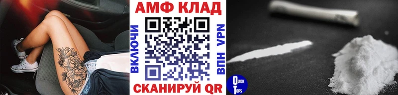 Первитин винт  даркнет формула  Кедровый 